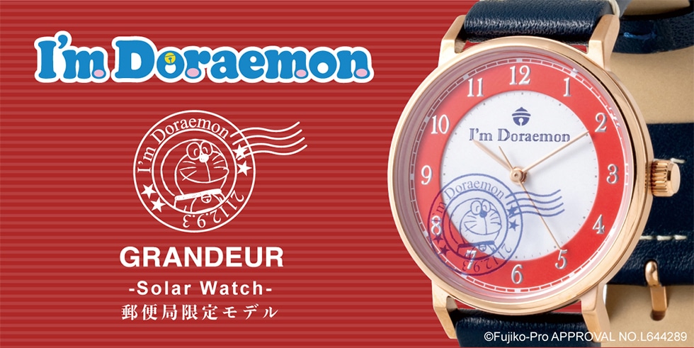 I'm Doraemon GRANDEUR -Solar Watch- X֋ǌ胂f ©Fujiko-Pro APPROVAL NO.L644289