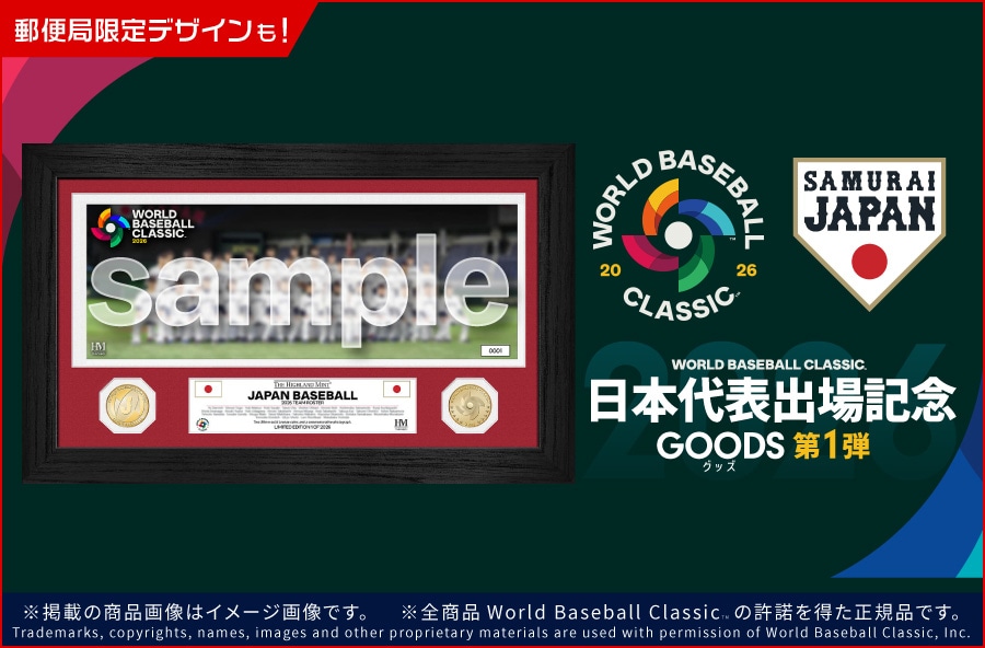 2026 WORLD BASEBALL CLASSIC ���{��\�o��L�O�O�b�Y��1�e