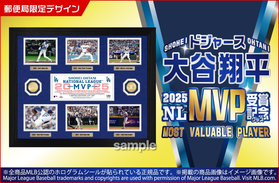 hW[X Jĕ 2025 NL MVP ܋LOObY