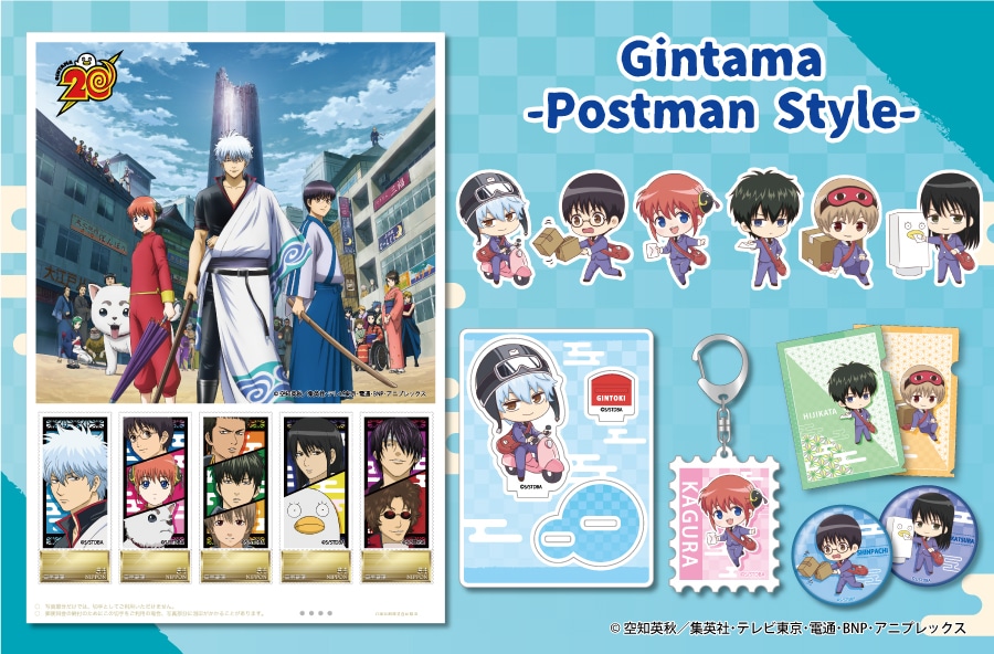 ⍰ t[؎聕IWiObY Gintama Postman Style