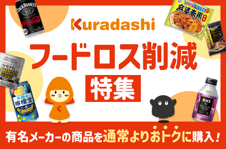 �t�[�h���X�팸���W