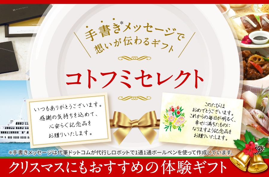 �R�g�t�~�Z���N�g