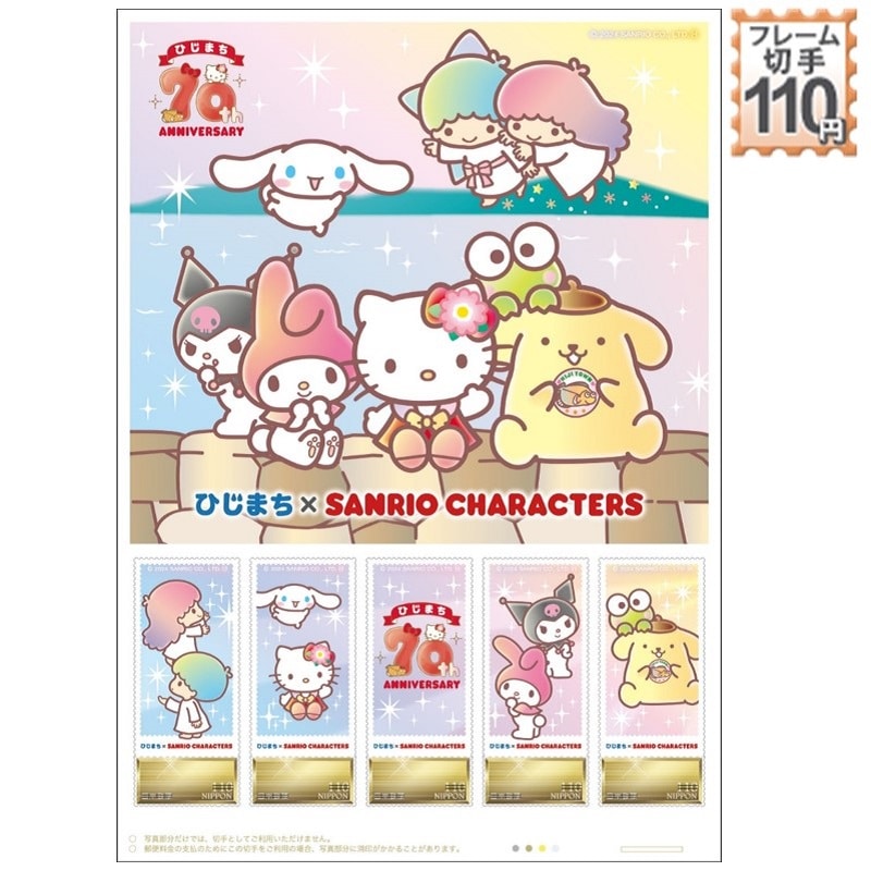 Ђ܂ ~ SANRIO CHARACTERS