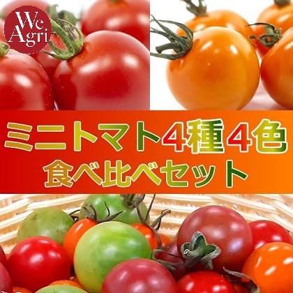 Weagri 新鮮野菜便 郵便局のネットショップ