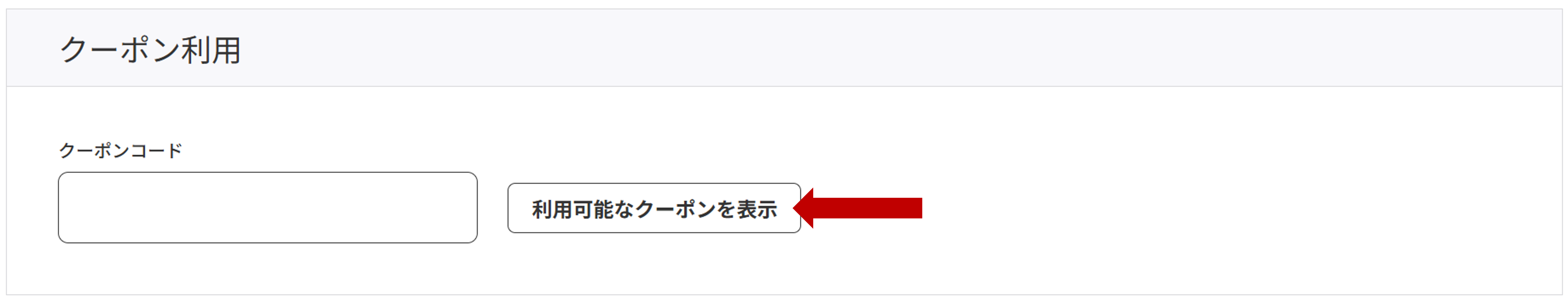 �J���[�Ղ�@�����N�[�|���z�z�̂��m�点