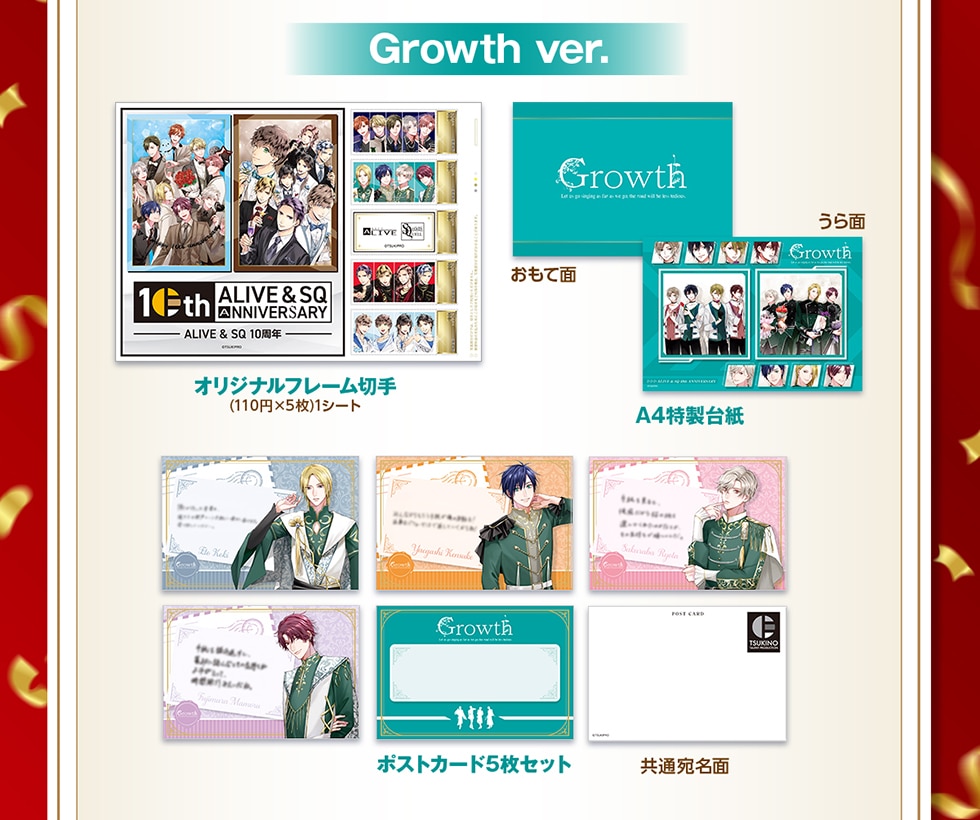 Growth ver. IWit[؎(110~~5) 1V[g A4䎆 |XgJ[h5Zbg