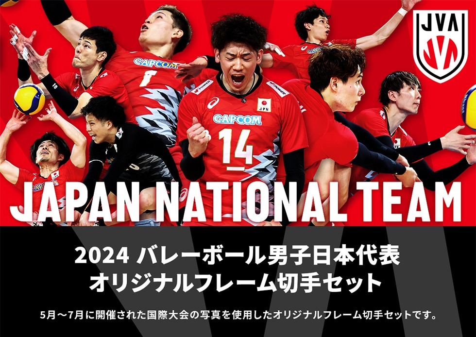 JVAJAPANNATIONALTEAM2024o[{[jq{\IWit[؎Zbg5`6ɊJÂꂽۑ̎ʐ^gpIWit[؎ZbgłB