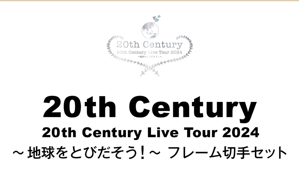 20th Century
20th Century Live Tour 2024~nƂт!~20th Century 20th Century Live Tour 2024`nƂт!~t[؎Zbg