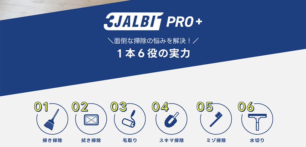 3JALBI�@PRO+\�ʓ|�ȑ|���̔Y�݂�����!/1�{6���̎��� 01 �|���|�� 02 �@���|�� 03 �ю�� 04 �X�L�}�|�� 05 �~�]�|�� 06 ���؂�