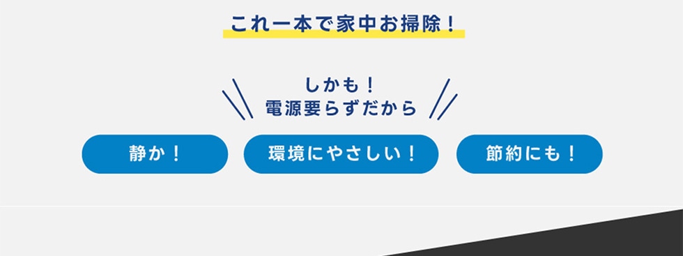 �����{�ŉƒ����|��!\\������!�d���v�炸������//�Â�!���ɂ₳����!�ߖ�ɂ�!