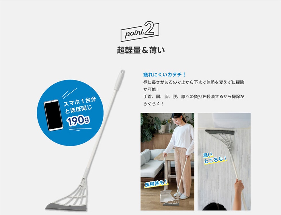 point2�@���y��&���� �X�}�z1�䕪�Ƃقړ���190g ���ɂ����J�^�`!���ɒ���������̂ŏォ�牺�܂ő̐���ς����ɑ|�����\!���A���A�r�A���G�ւ̕��S���y�����邩��|�����炭�炭!���|����!�����Ƃ����!