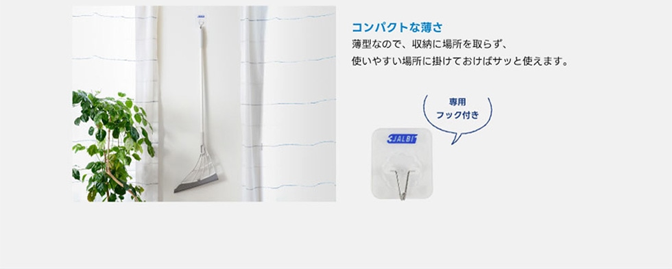 �R���p�N�g�Ȕ��� ���^�Ȃ̂ŁA���[�ɏꏊ����炸�A�g���₷���ꏊ�Ɋ|���Ă����΃T�b�Ǝg���܂��B��p�t�b�N�t��