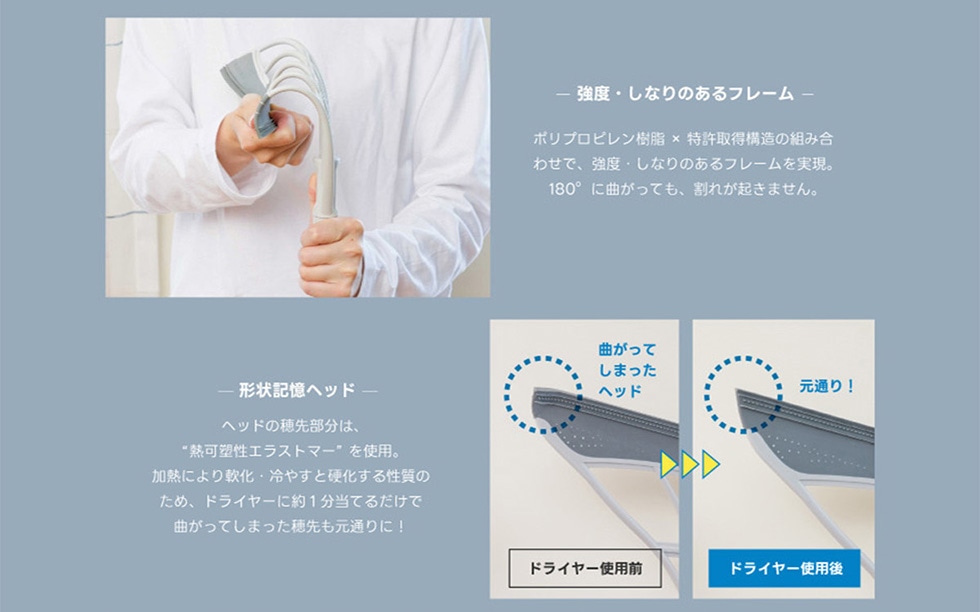 -���x�E���Ȃ�̂���t���[��-�|���v���s�������������擾�\���̑g�ݍ��킹�ŁA���x���Ȃ�̂���t���[���������B180���ɋȂ����Ă��A���ꂪ�N���܂���B-�`��L���w�b�h-�w�b�h�̕�敔���́A�M�Y���G���X�g�}�[�h���g�p�B���M�ɂ����₷�ƍd�����鐫���̂��߁A�h���C���[�ɖ�1�����Ă邾���ŋȂ����Ă��܂����������ʂ��!�Ȃ����Ă��܂����w�b�h �h���C���[�g�p�O ���ʂ�!�h���C���[�g�p��