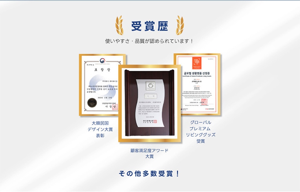 ��ܗ� �g���₷���E�i�����F�߂��Ă��܂�! ��ؖ����f�U�C����ܕ\�� �ڋq�����x�A���[�h��� �O���[�o���v���~�A�����r���O�O�b�Y��� ���̑��������!