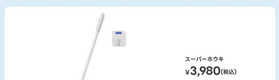 �X�[�p�[�z�E�L ��3,980�i�ō��j