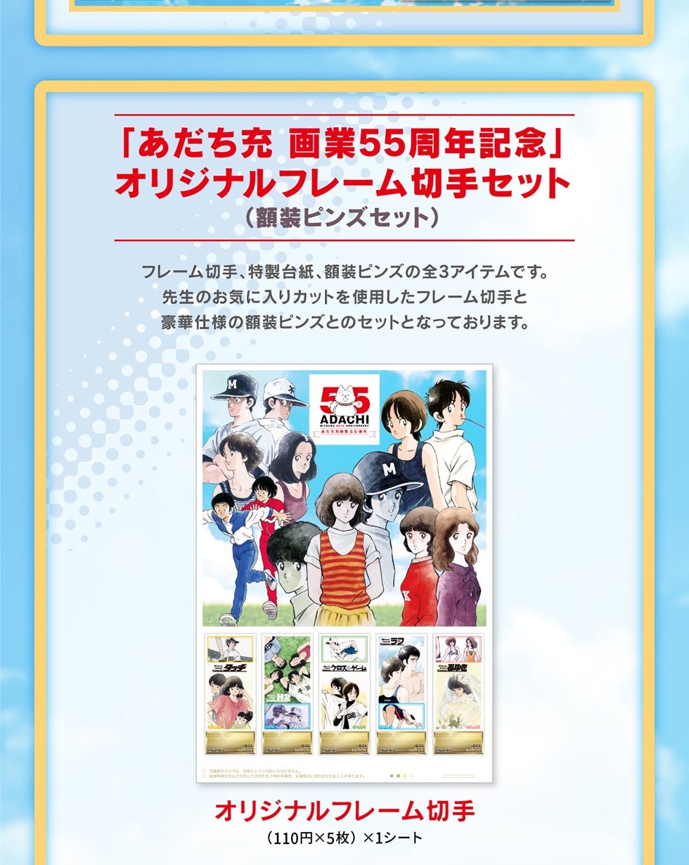 u[ 55NLOvIWit[؎Zbg(zsYZbg)t[؎A䎆AzsY̑S3ACełB搶̂CɓJbggpt[؎ƍ؎dl̊zsYƂ̃ZbgƂȂĂ܂B