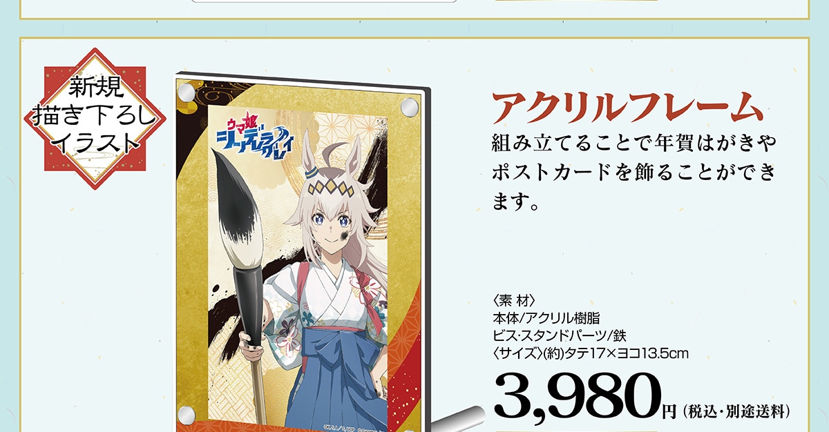 VK`낵CXg ANt[ gݗĂ邱ƂŔN͂ |XgJ[h邱Ƃł܂B3,980~ (ōEʓr)