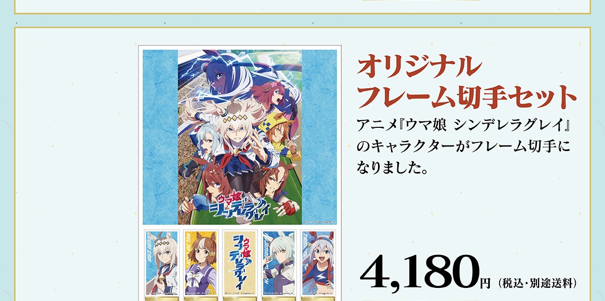 IWit[؎Zbg AjwE} VfOCx ̃LN^[t[؎ɂȂ܂B4,180~ (ōEʓr)