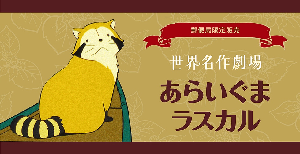 X֋ǌ̔ E쌀 炢܃XJ