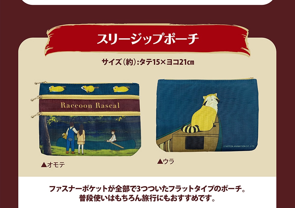 X[Wbv|[` TCY():^e15~R21cm Ie E t@Xi[|PbgS3tbg^Cṽ|[`Big͂񗷍sɂ߂łB