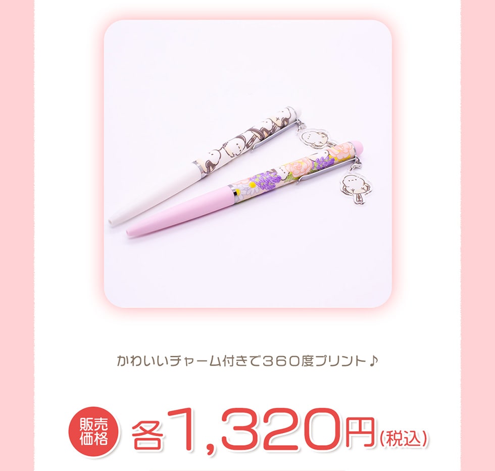 킢`[t360xvg ̔i e1,320~(ō)