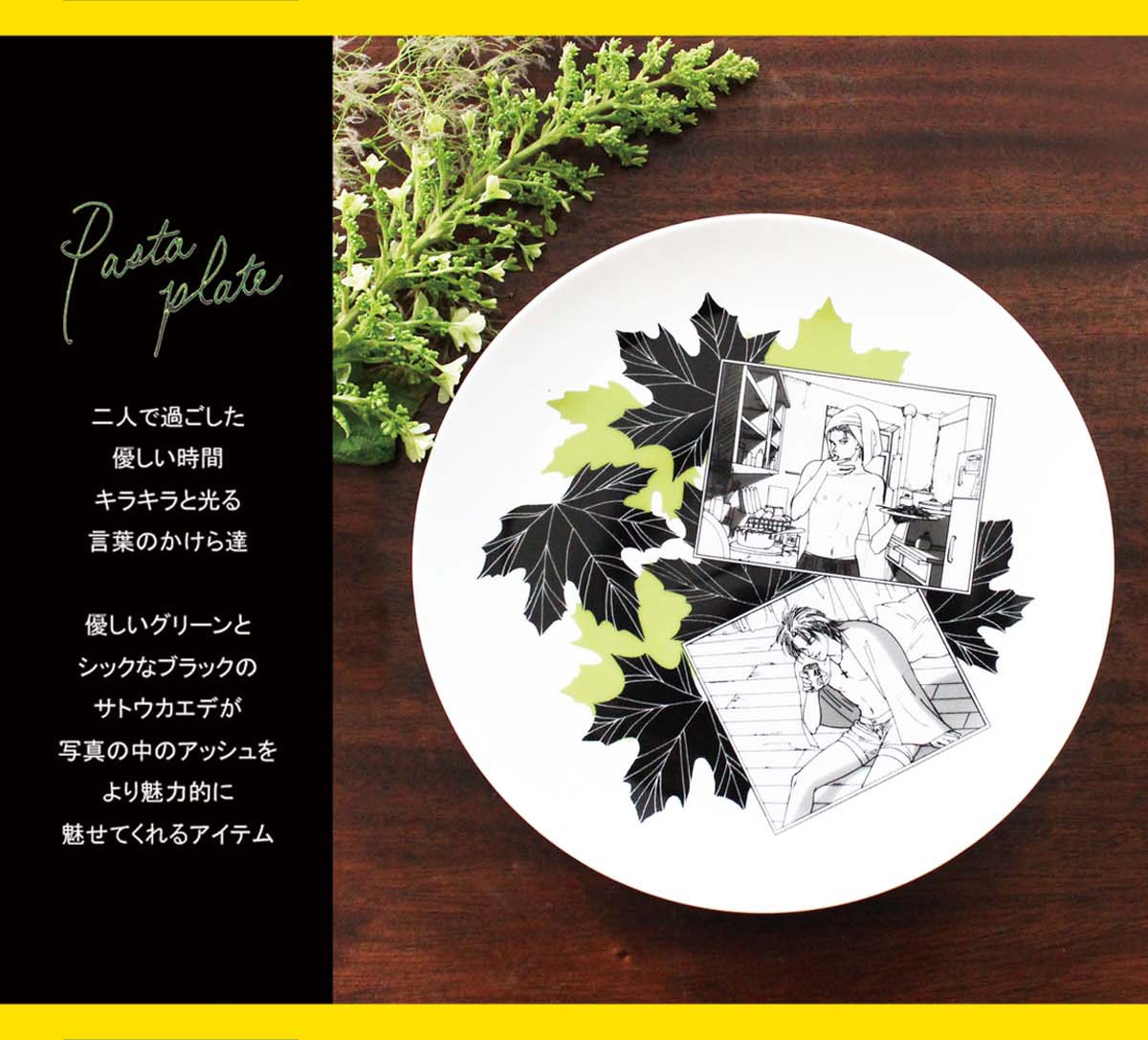 ��l�ŉ߂������D�������� �L���L���ƌ��錾�t�̂�����B �D�����O���[���ƃV�b�N�ȃu���b�N�̃T�g�E�J�G�f���ʐ^�̒��̃A�b�V������薣�͓I�ɖ����Ă����A�C�e��