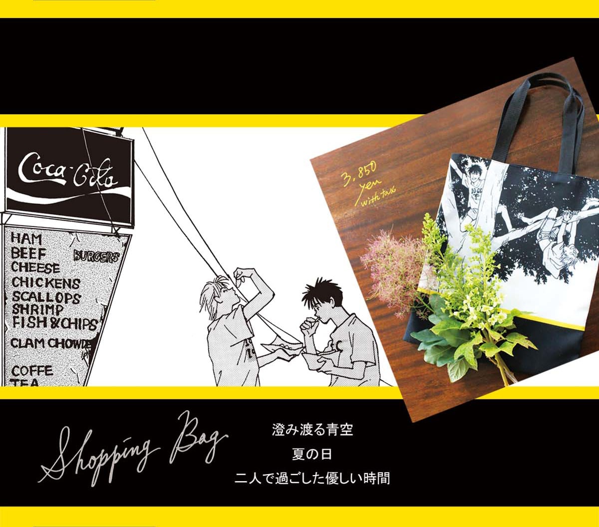 ���ݓn��� �Ă̓� ��l�ŉ߂������D��������