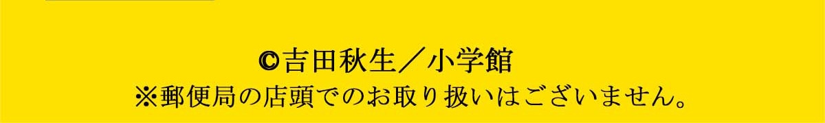 ©�g�c�H��/���w�� ���X�֋ǂ̓X���ł̂���舵���͂������܂���B