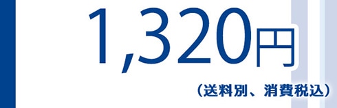 1,320~iʁAōj