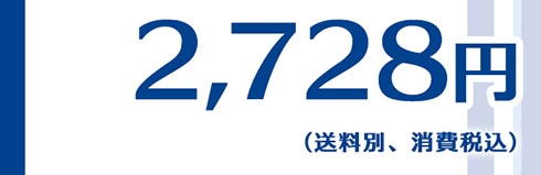 2,728~iʁAōj
