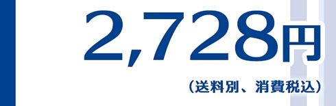 2,728~iʁAōj