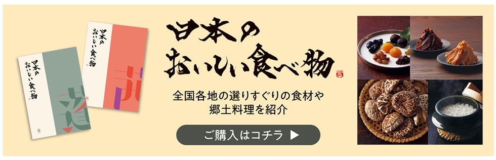 {̂Hו Sen̑I肷̐Hނ⋽yЉ w̓R`▶