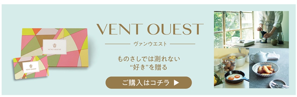 VENT OUEST -@EGXg- ̂ł͑ȂgDh𑡂 w̓R`▶