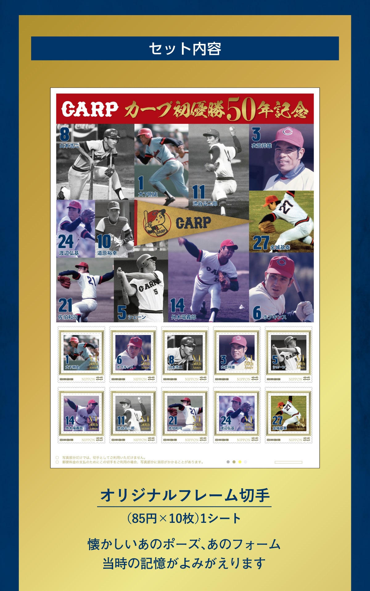 Zbge IWit[؎ (85~~10) 1V[g ̃|[YÃtH[̋L݂܂