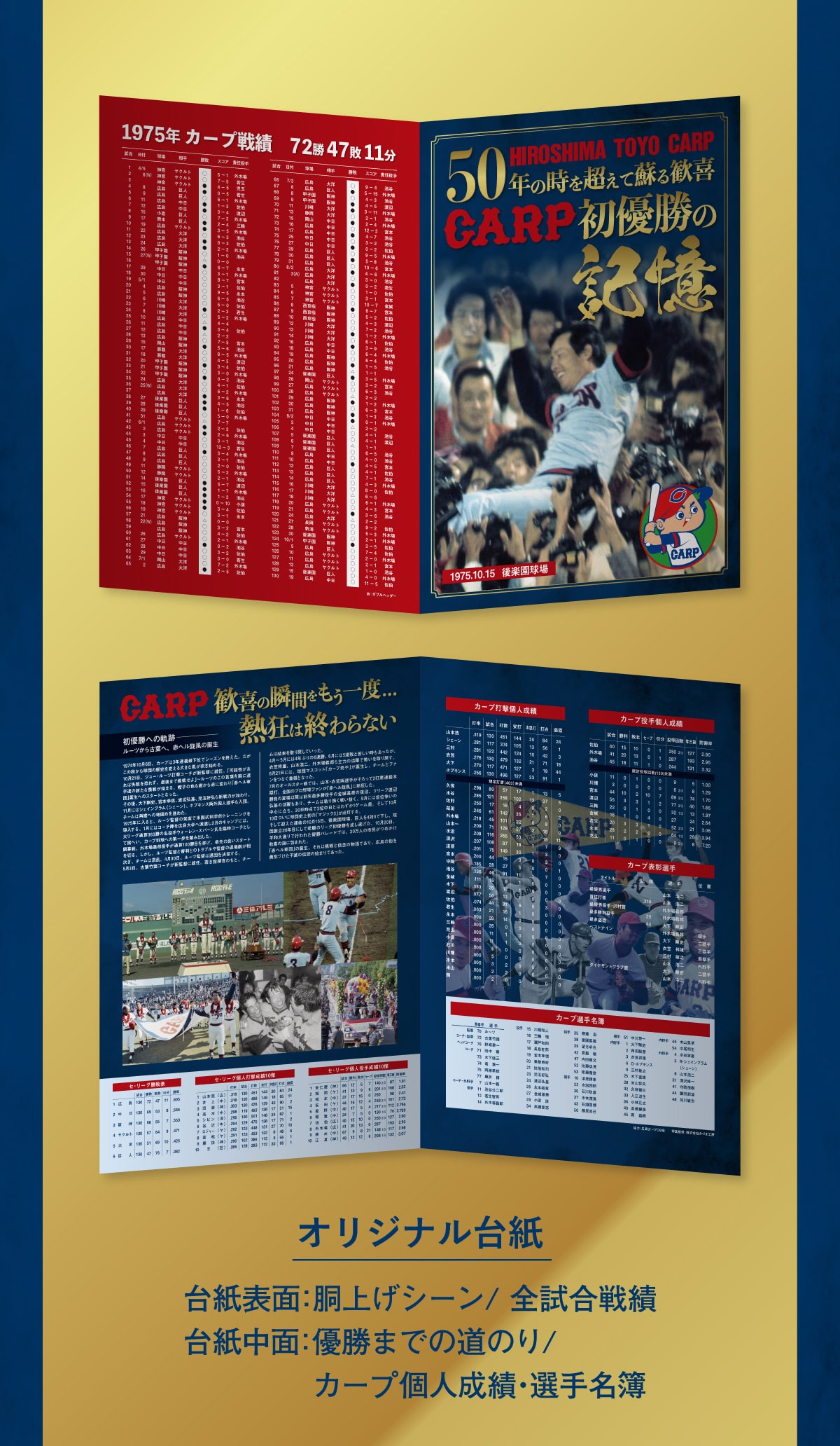 IWi䎆 䎆\:グV[/S 䎆:D܂ł̓̂/ J[vlсEI薼