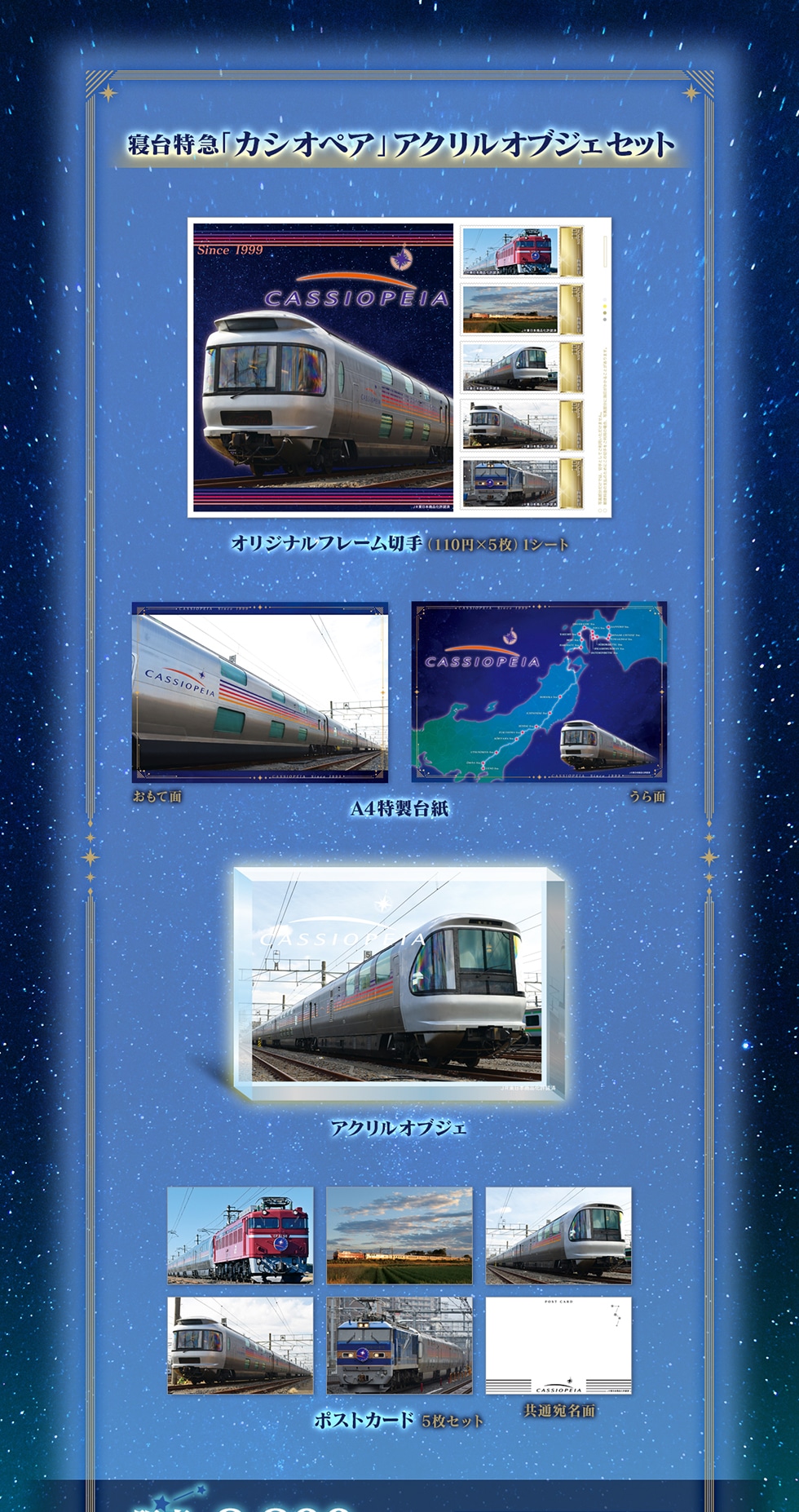 Q}uJVIyAvANIuWFZbg IWit[؎ (110~~5) 1V[g A4䎆 ANIuWF |XgJ[h 5Zbg