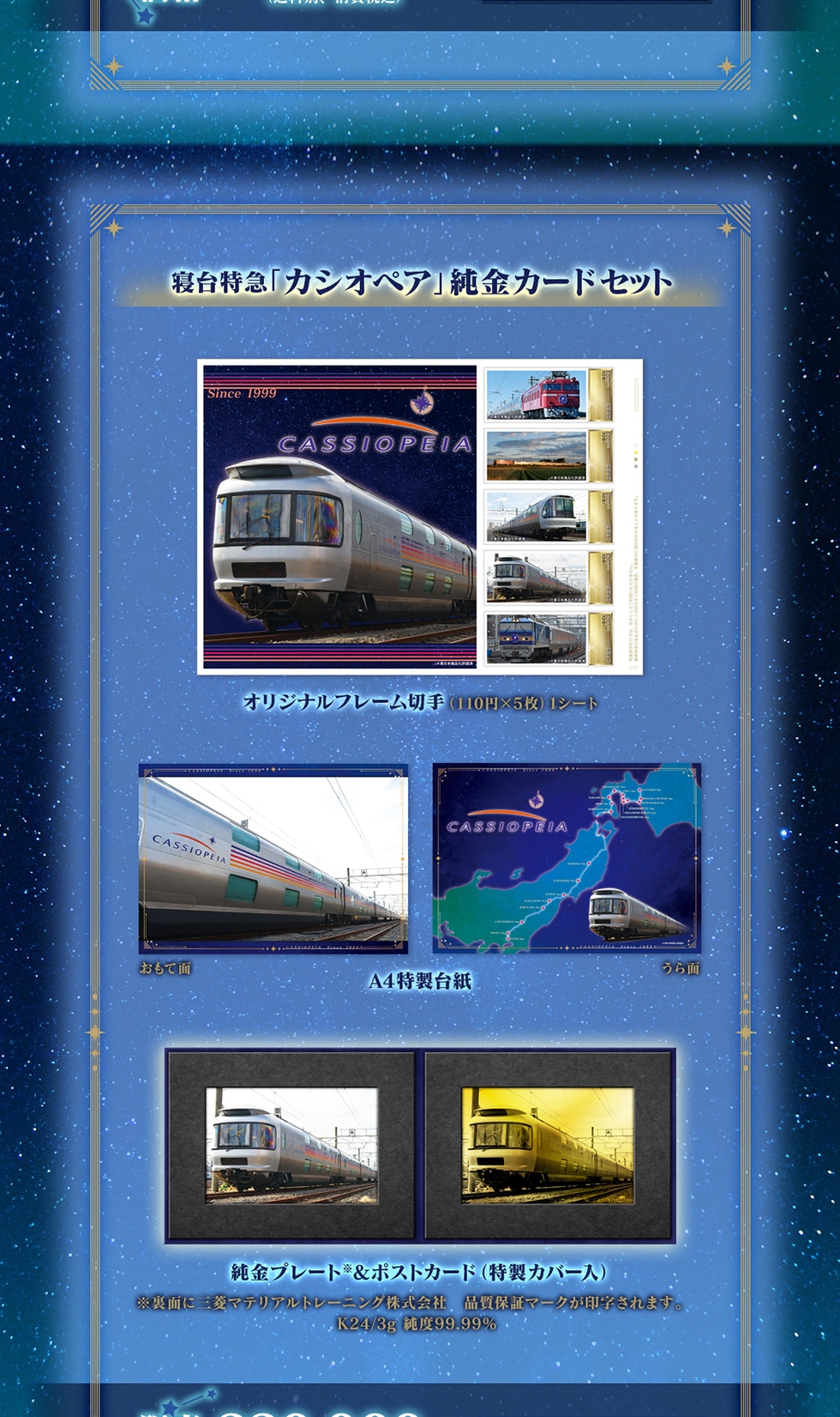 Q}uJVIyAv J[hZbg Q}uJVIyAv J[hZbg A4䎆 v[g&|XgJ[h (Jo[) ʂɎOH}eAg[jO iۏ؃}[N󎚂܂B K24/3g x99.99%