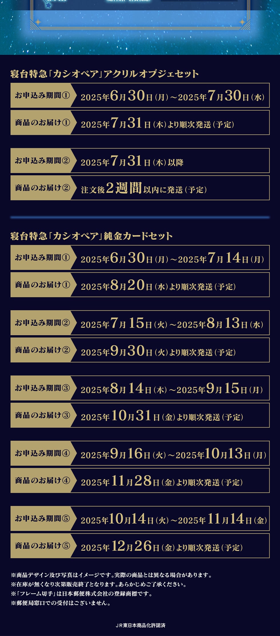 Q} uJVIyAv ANIuWFZbg Q}uJVIyAv J[hZbg ifUCyюʐ^̓C[WłBۂ̏iƂ͈قȂꍇ܂B݌ɂȂ莟̔IƂȂ܂B 炩߂But[؎v͓{X֊Ђ̓o^WłBX֋Ǒł̎t͂܂BJR{i