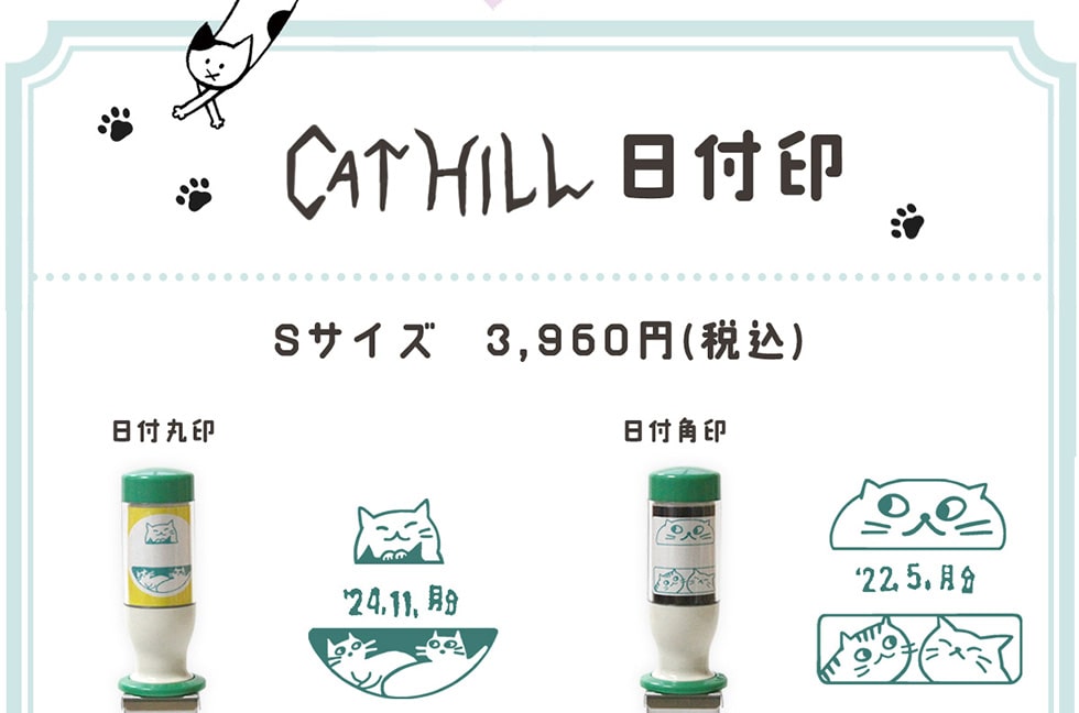 CAT HILL t@STCY 3,960~(ō)tۈ@tp