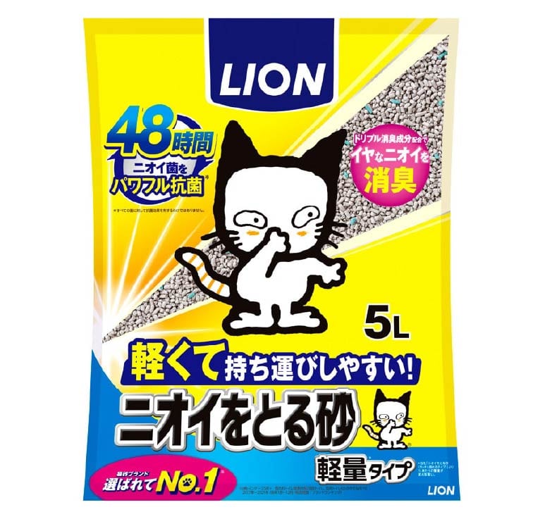 LION jICƂ鍻 yʃ^Cv