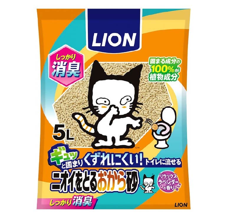 LION jICƂ邨獻 bNXx_[̍