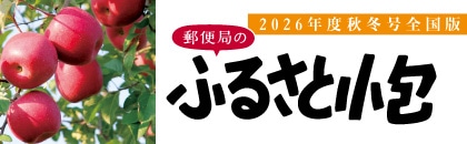 �ӂ邳�Ə���S���Łi�Q�O�Q�U�@�H�~���j