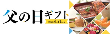 �Q�O�Q�U�N�@���̓�