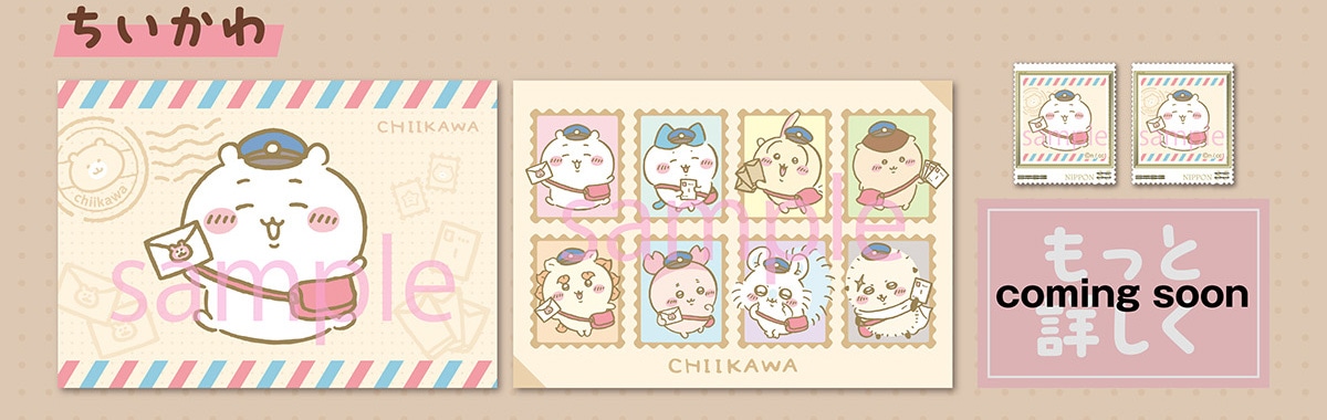 �������� coming soon