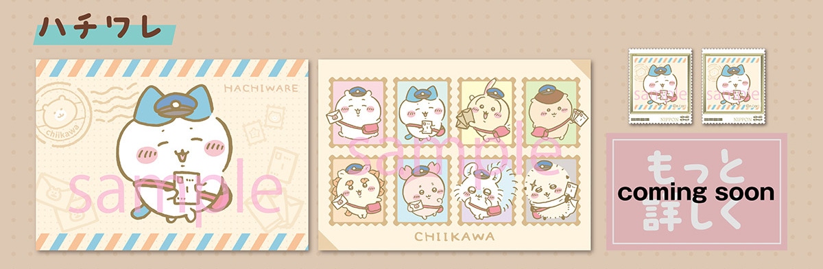 �n�`���� coming soon