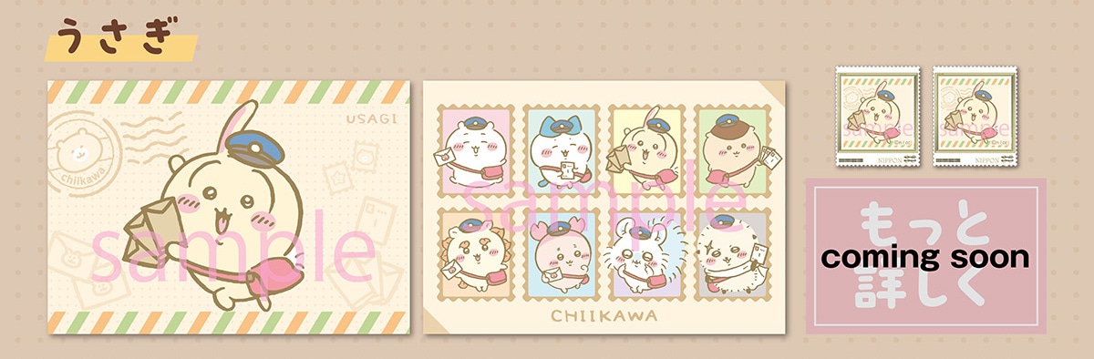 ������ coming soon