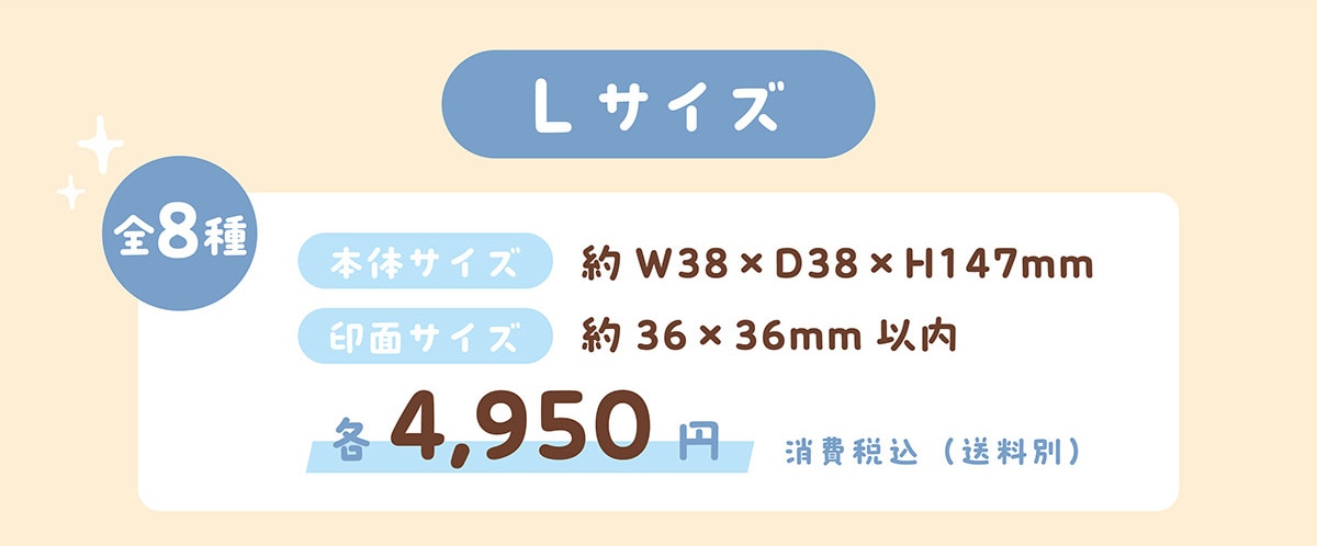 L�T�C�Y �S8�� �{�̃T�C�Y ��W38�~D38�~H147mm ��ʃT�C�Y ��36�~36mm �ȓ� �e4,950�~�@����ō�(������)