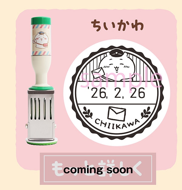 �������� coming soon