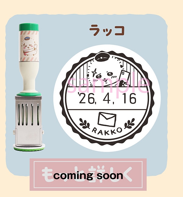 ���b�R coming soon