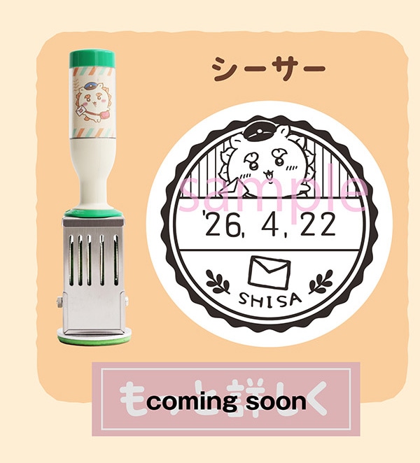 �V�[�T�[ coming soon